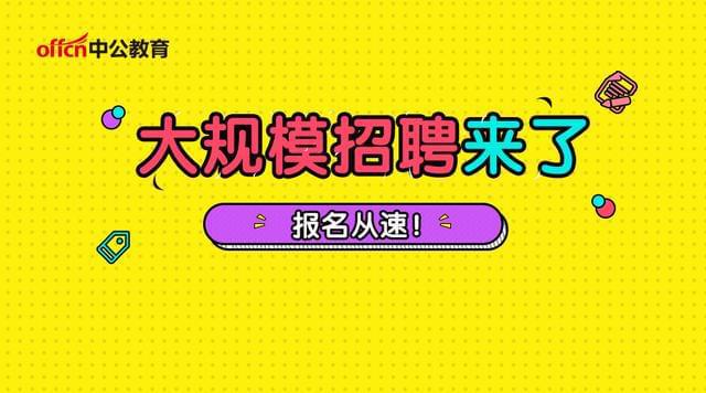 招人_招人网站有哪些_招人去哪个平台