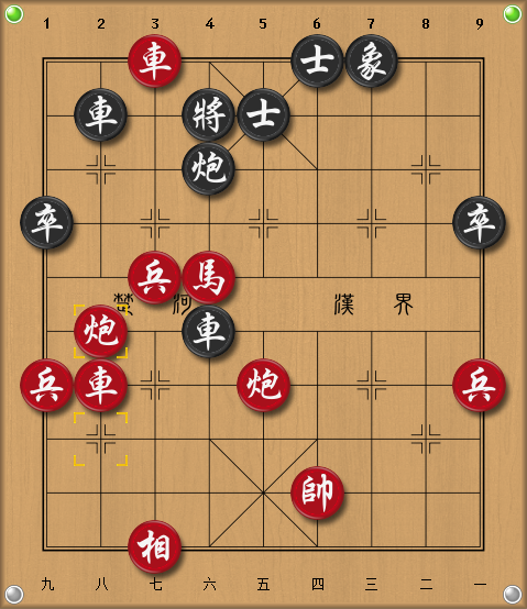 象棋电脑软件下载_象棋电脑软件比赛_电脑象棋软件