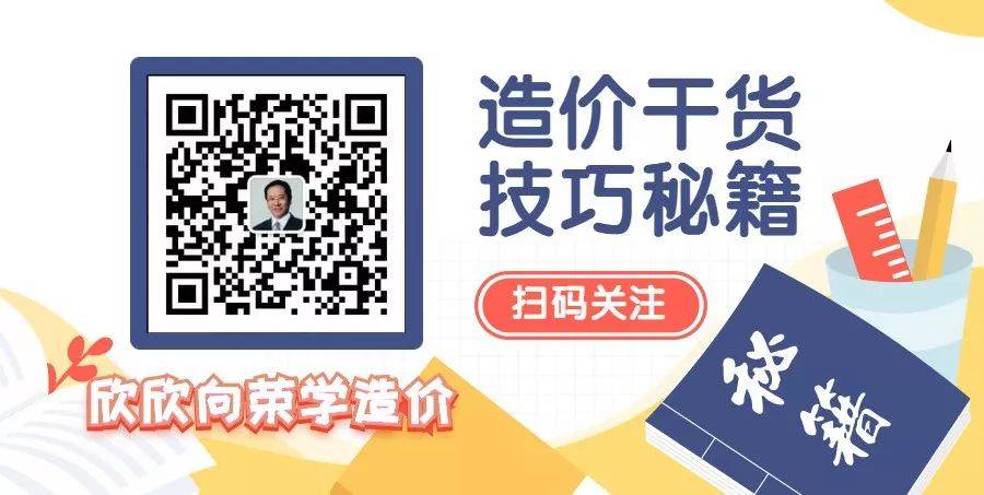 简历造价模板工程专业怎么写_工程造价专业简历模版_工程造价专业简历模板