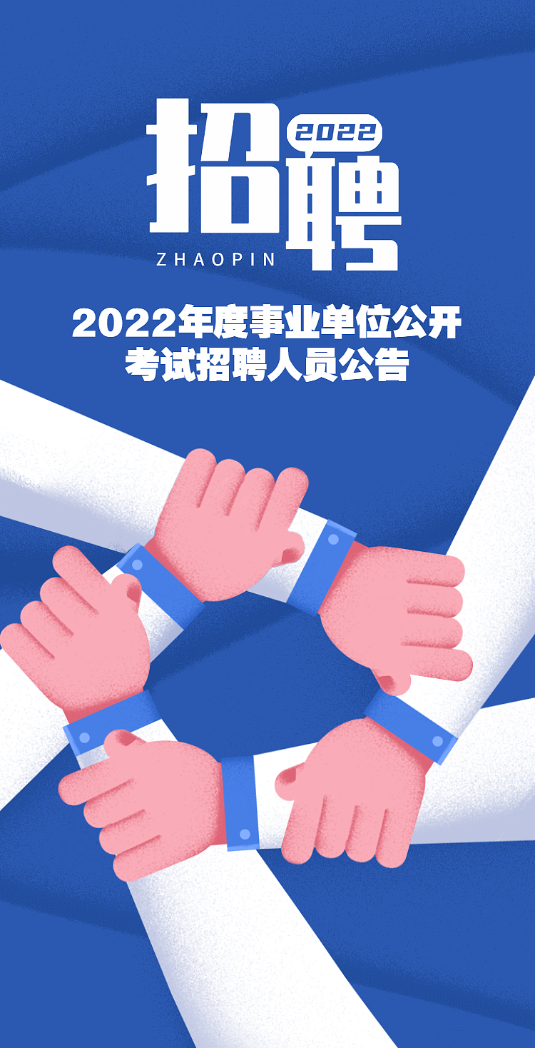 招人去哪个平台_招人_招人在哪个网站比较好找