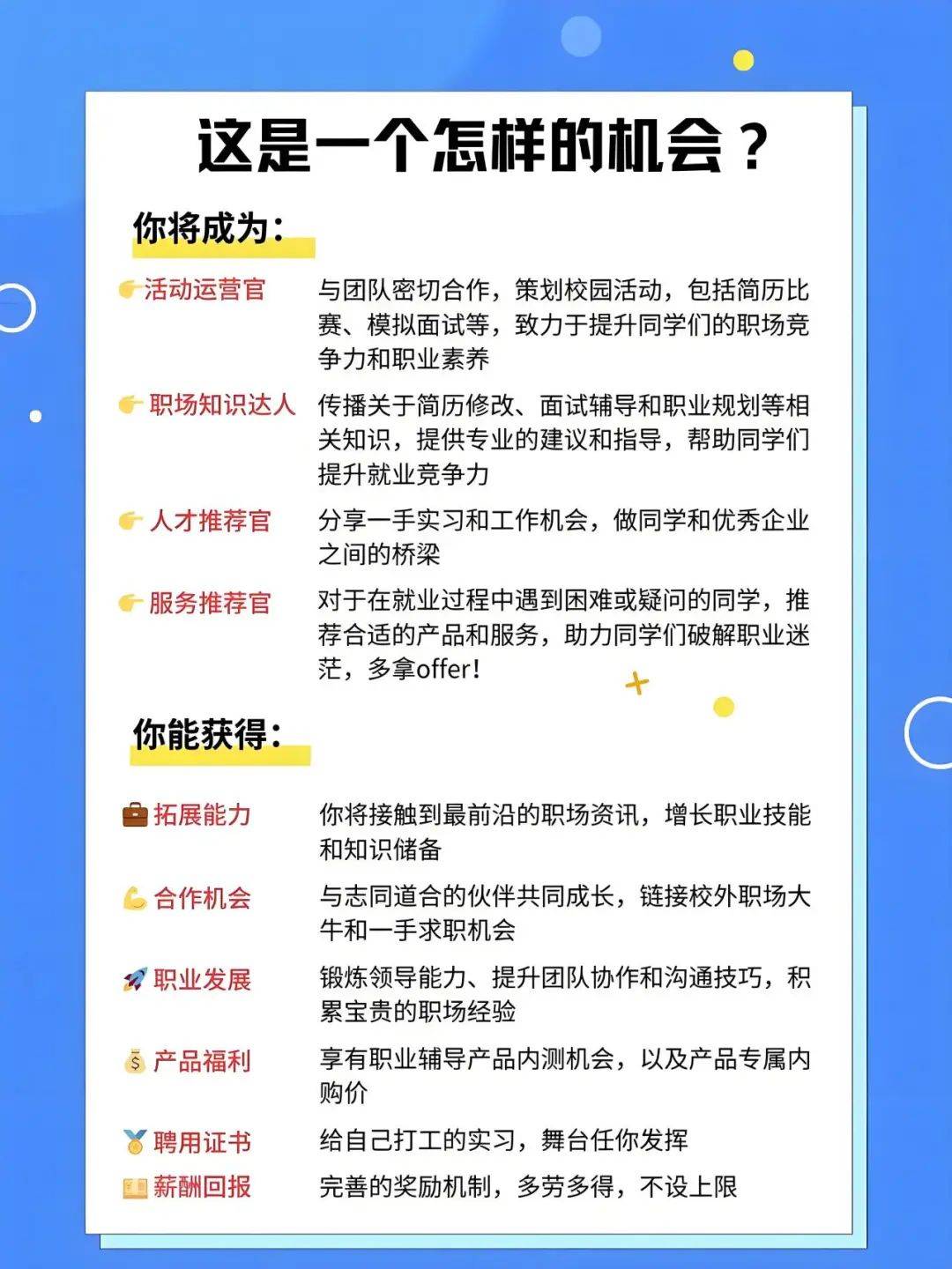 招聘_北京人才网招聘招聘_广饶招聘6月招聘司机