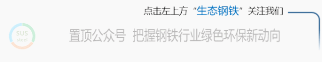 废钢价格今日报价表_废钢铁今日行情_废钢比
