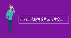 招聘_营口人才网招聘招聘_定向招聘非定向招聘