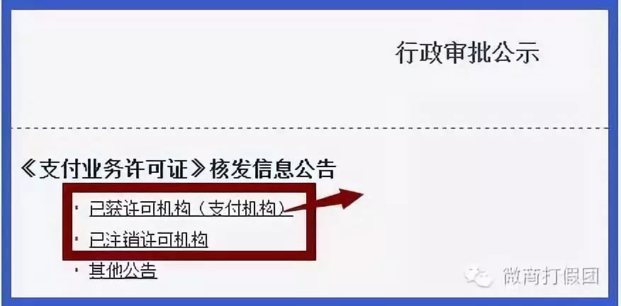 云付套现骗局_平台套现被骗_套现app骗局