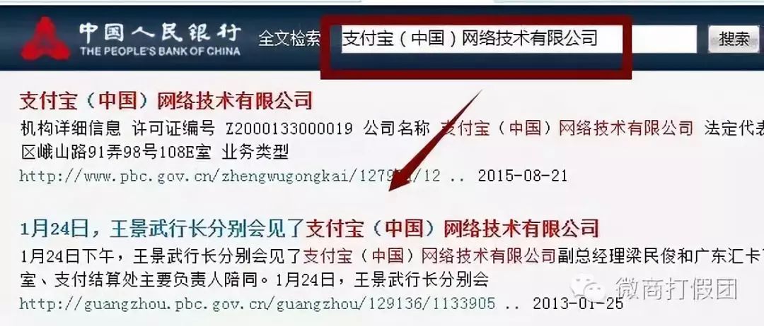 云付套现骗局_套现app骗局_平台套现被骗