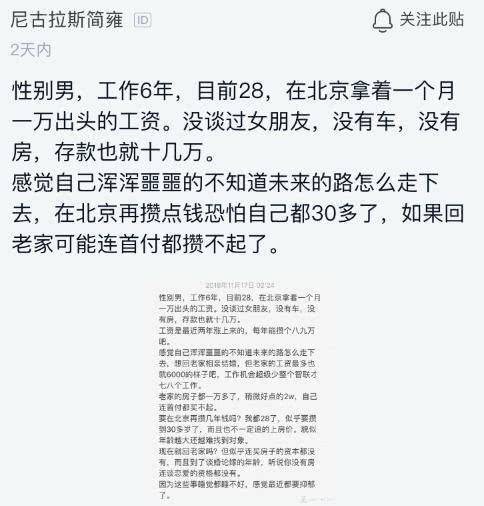 第一职场论坛职业规划_规划职场之路_职场论坛在哪