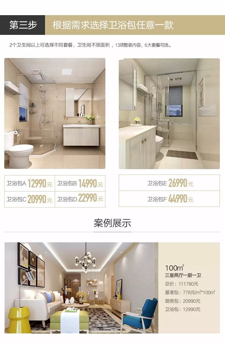 上海装潢材料市场在哪_上海装修城材料市场地址_上海装修材料城