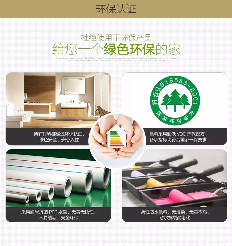 上海装修城材料市场地址_上海装修材料城_上海装潢材料市场在哪