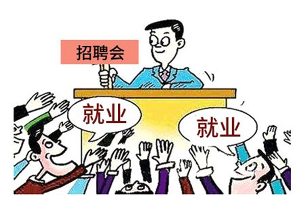 招聘信息发布文案_招聘信息_招聘信息最新招聘2024