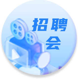 广饶招聘6月招聘司机_招聘网boss直聘_招聘