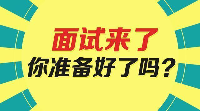 公务员事业单位面试技巧_公务员面试技巧事业单位考什么_公务员事业单位面试万能模版