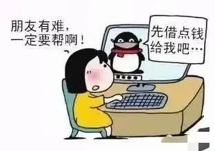 付款远程防骗软件_远程付款安全吗_远程付款防骗