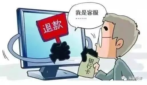 远程付款防骗_付款远程防骗软件_远程付款安全吗