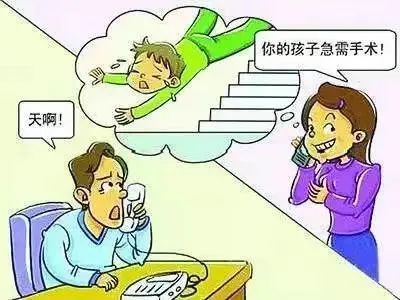 远程付款防骗_付款远程防骗软件_远程付款安全吗