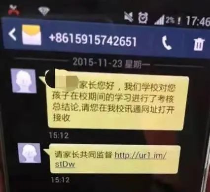 远程付款安全吗_远程付款防骗_付款远程防骗软件