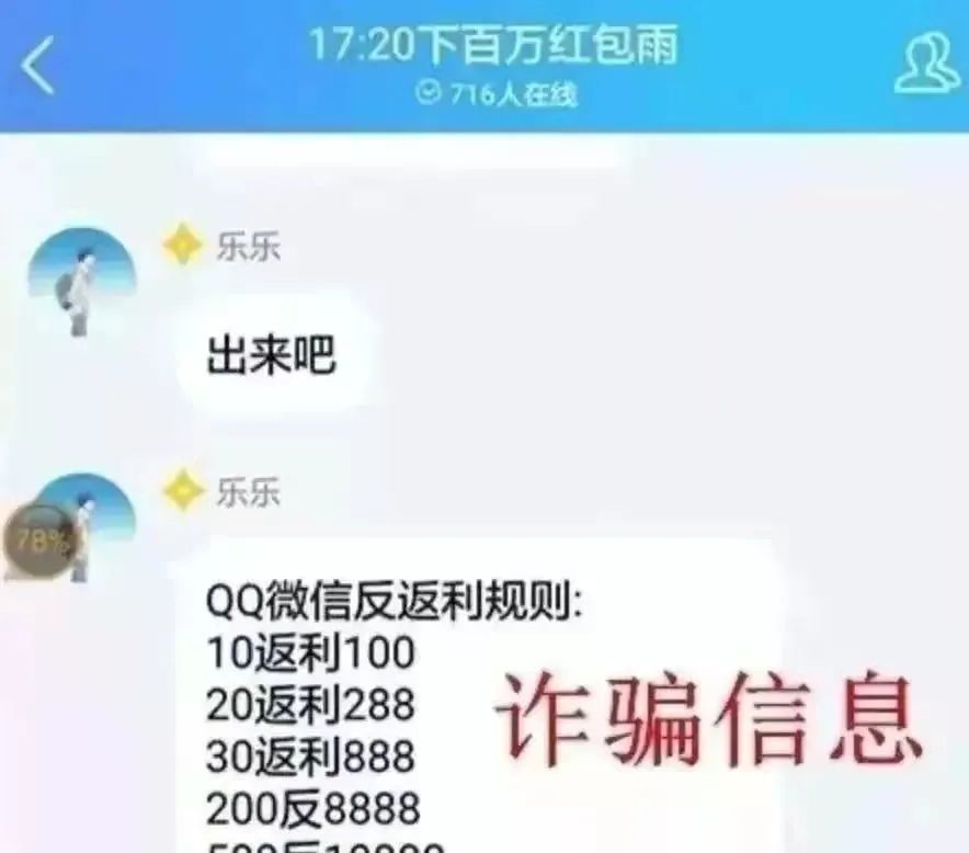 付款远程防骗软件_远程付款安全吗_远程付款防骗