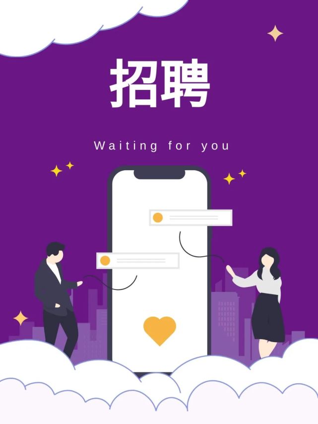 黄石这些单位正在招人