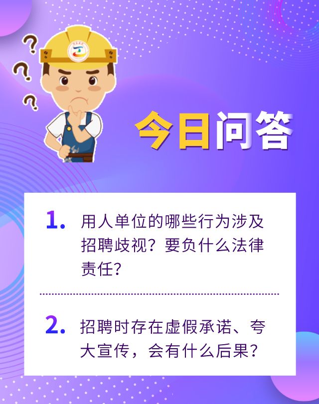 招人在哪个网站比较好找_招人_招人网站有哪些