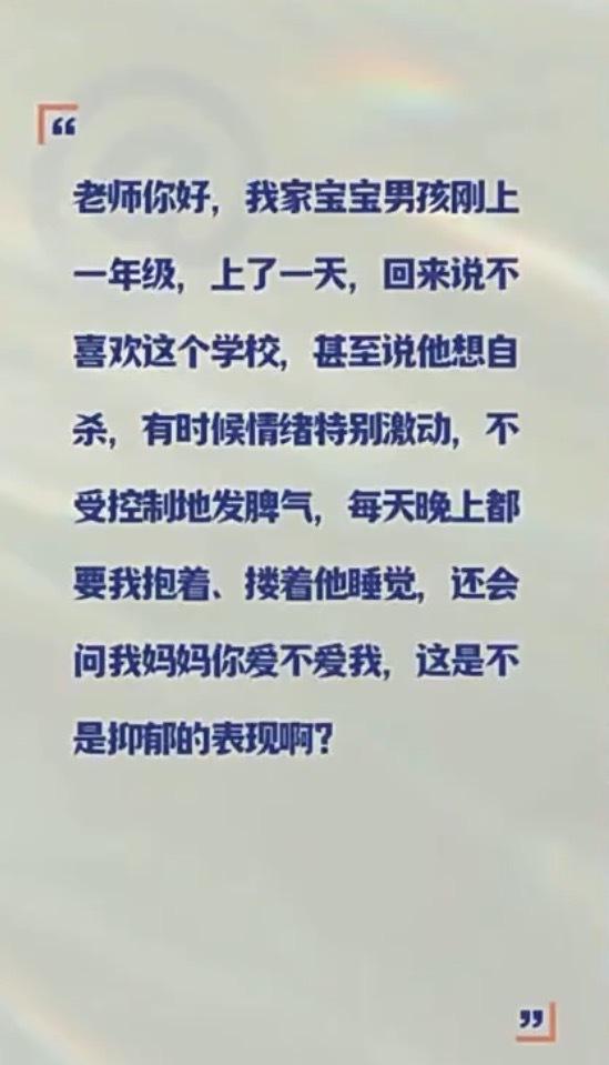 脾气易怒是抑郁__脾气大抑郁症