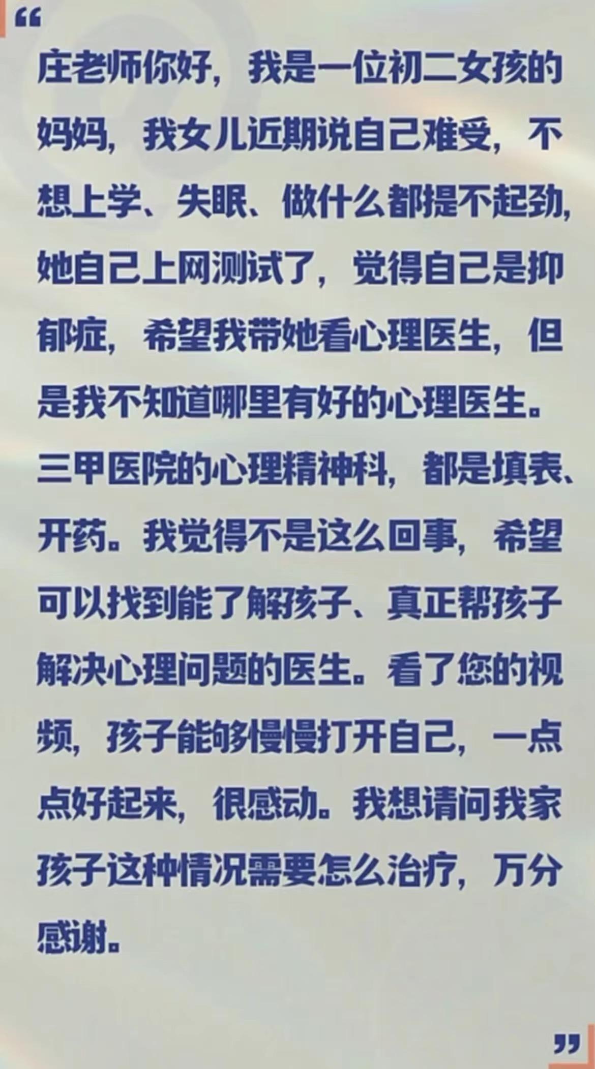 脾气大抑郁症__脾气易怒是抑郁