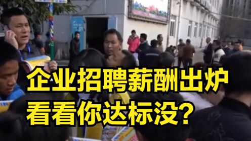 招聘信息发布平台_招聘信息_招聘信息怎么发布