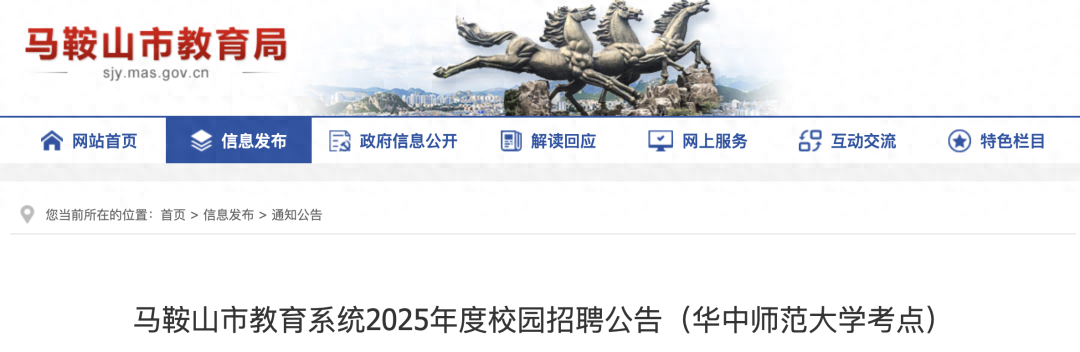 招聘58同城找工作_招聘_定向招聘非定向招聘