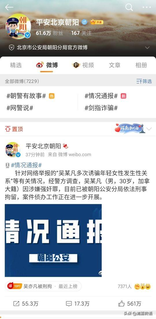 心灵鸡汤吴亦凡_吴亦凡暖心语录_吴亦凡心理