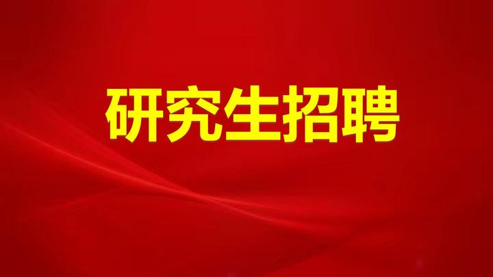 招聘信息发布文案_招聘信息_招聘信息怎么发布