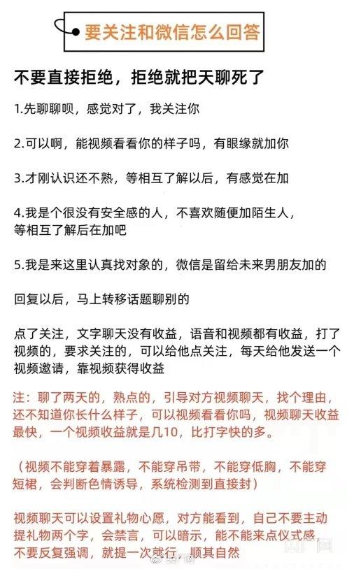 视频聊聊软件_视频聊天社交软件_视频聊天室软件