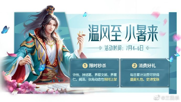 三国杀卡牌游戏怎么玩_卡牌三国杀的游戏规则_卡牌游戏三国杀