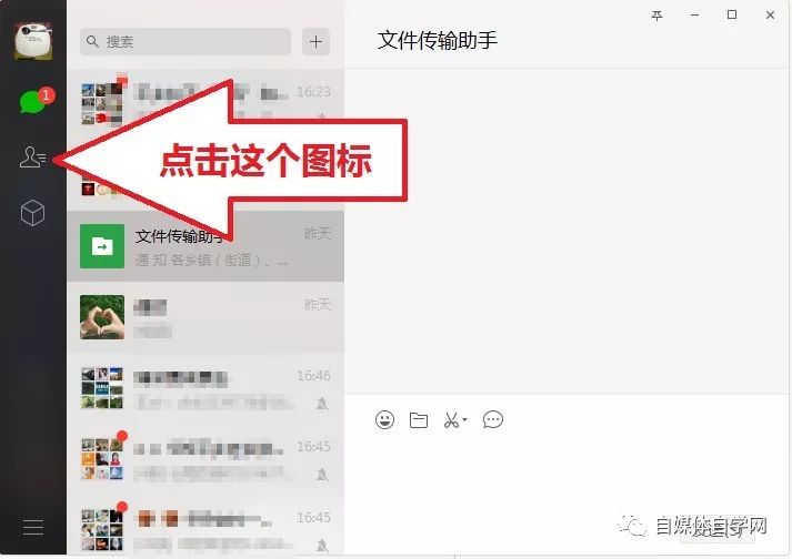 群发微信免费软件下载_群发微信免费软件有哪些_微信群发软件免费