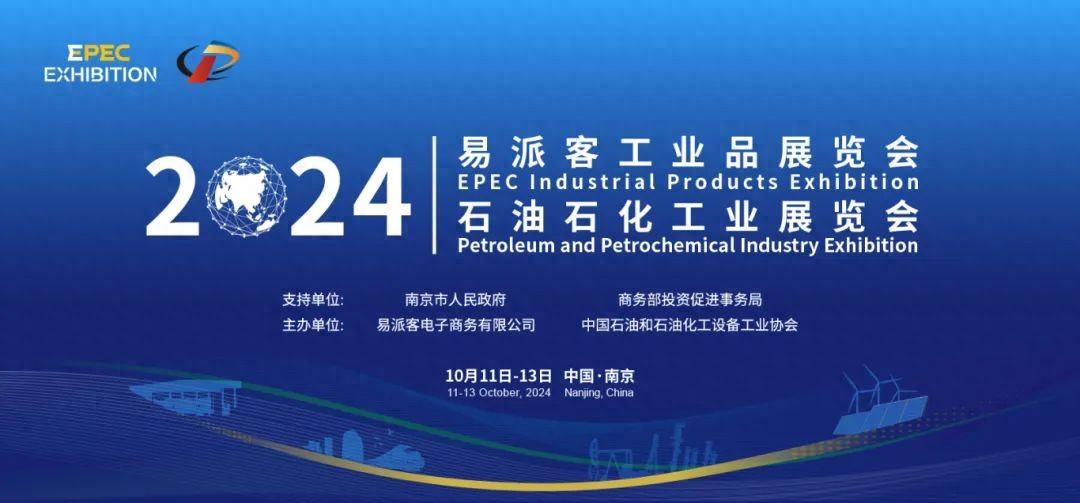 展会介绍ppt_展会展位设计效果图_展会