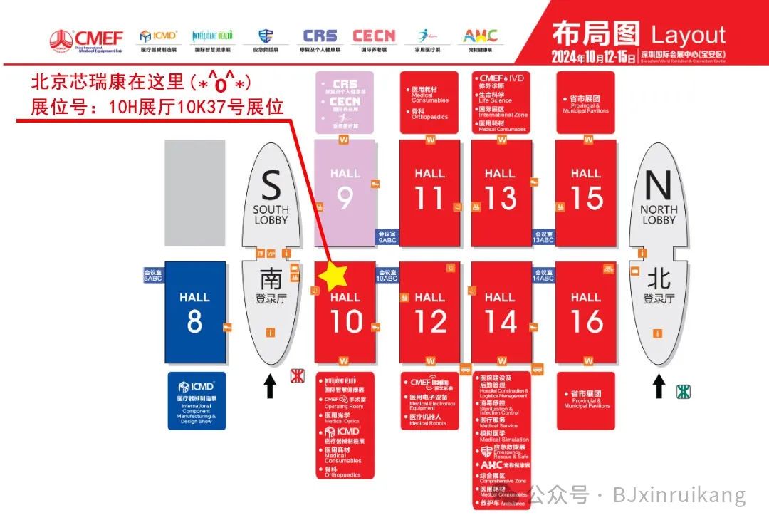 展会搭建设计_展会介绍ppt_展会