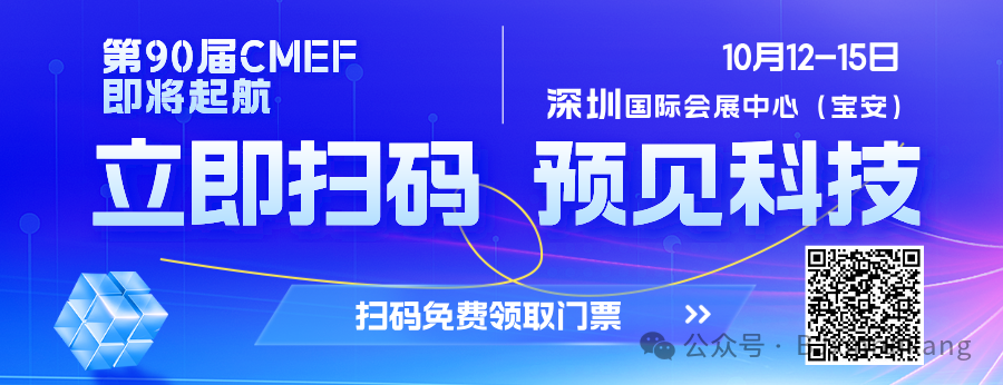 展会_展会介绍ppt_展会搭建设计