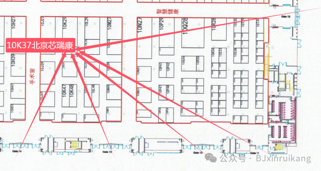 展会介绍ppt_展会_展会搭建设计