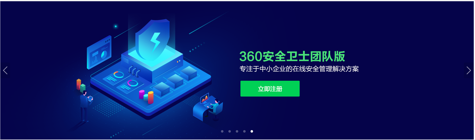 360管家软件下载_管家管软件网360安全吗_360软件管家管网