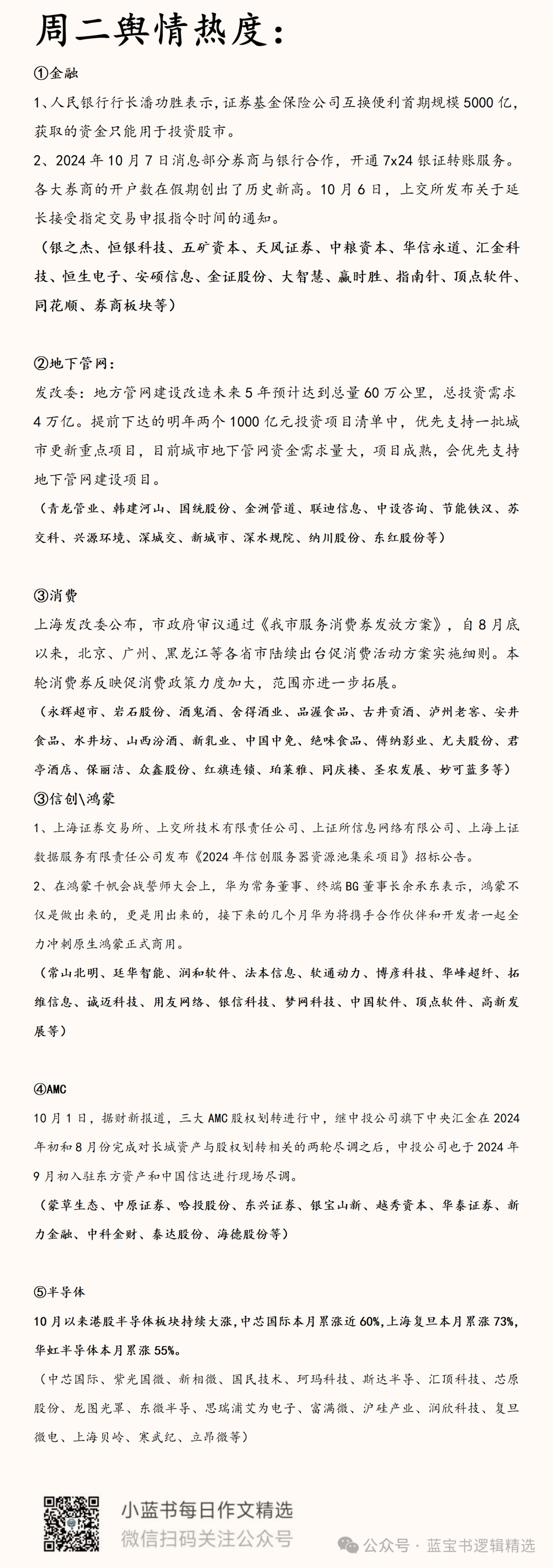 废铜深圳收购_收购深圳废铜厂家_深圳回收铜