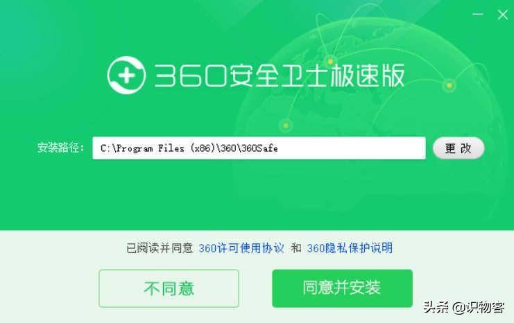 360软件管家管网_360管家软件下载_管家软件哪个好用