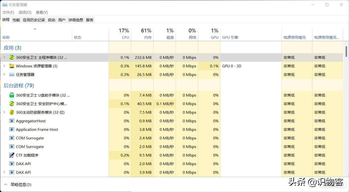 360管家软件下载_管家软件哪个好用_360软件管家管网