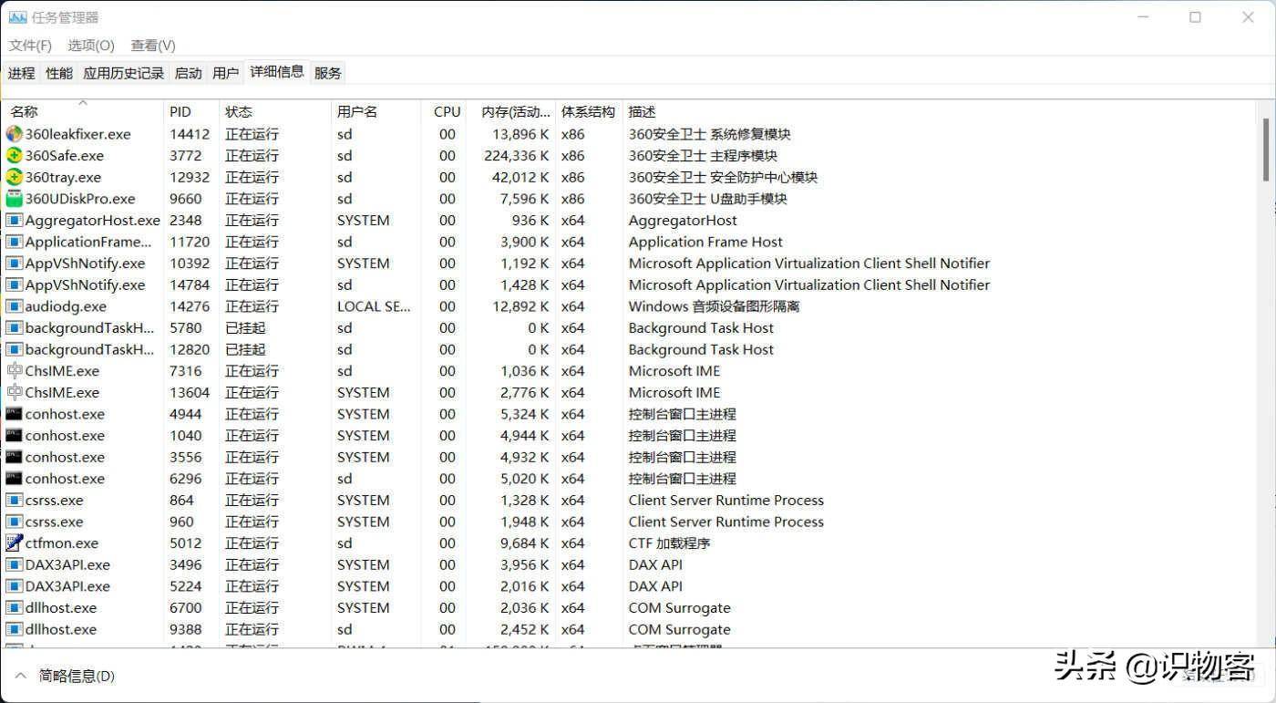 管家软件哪个好用_360软件管家管网_360管家软件下载