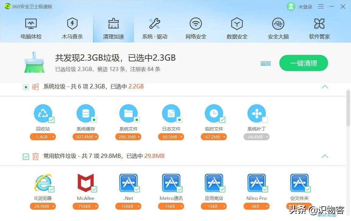 360软件管家管网_360管家软件下载_管家软件哪个好用