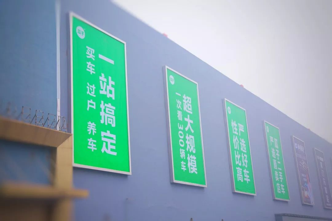 二手车店好开吗_卖二手车开店_二手车店怎么开