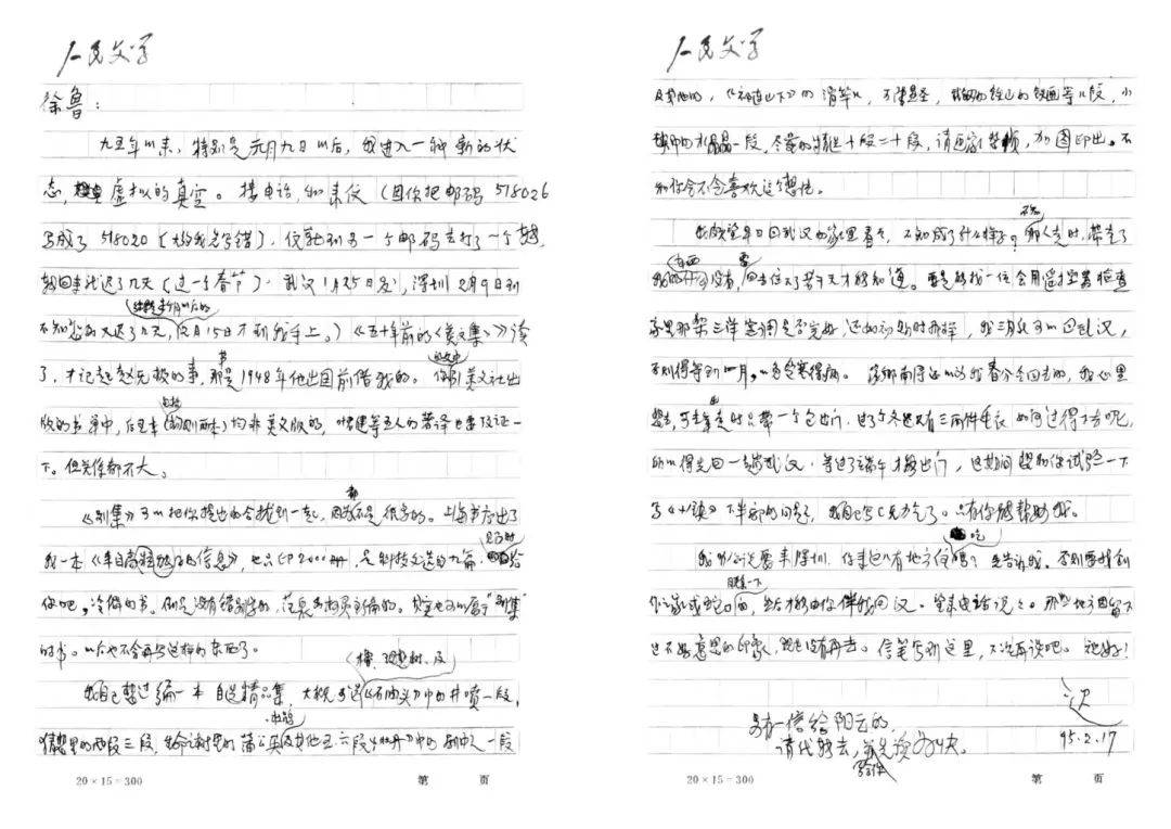 职场励志故事父亲和儿子的对话_父亲跟儿子的励志故事_一位父亲与儿子的对话