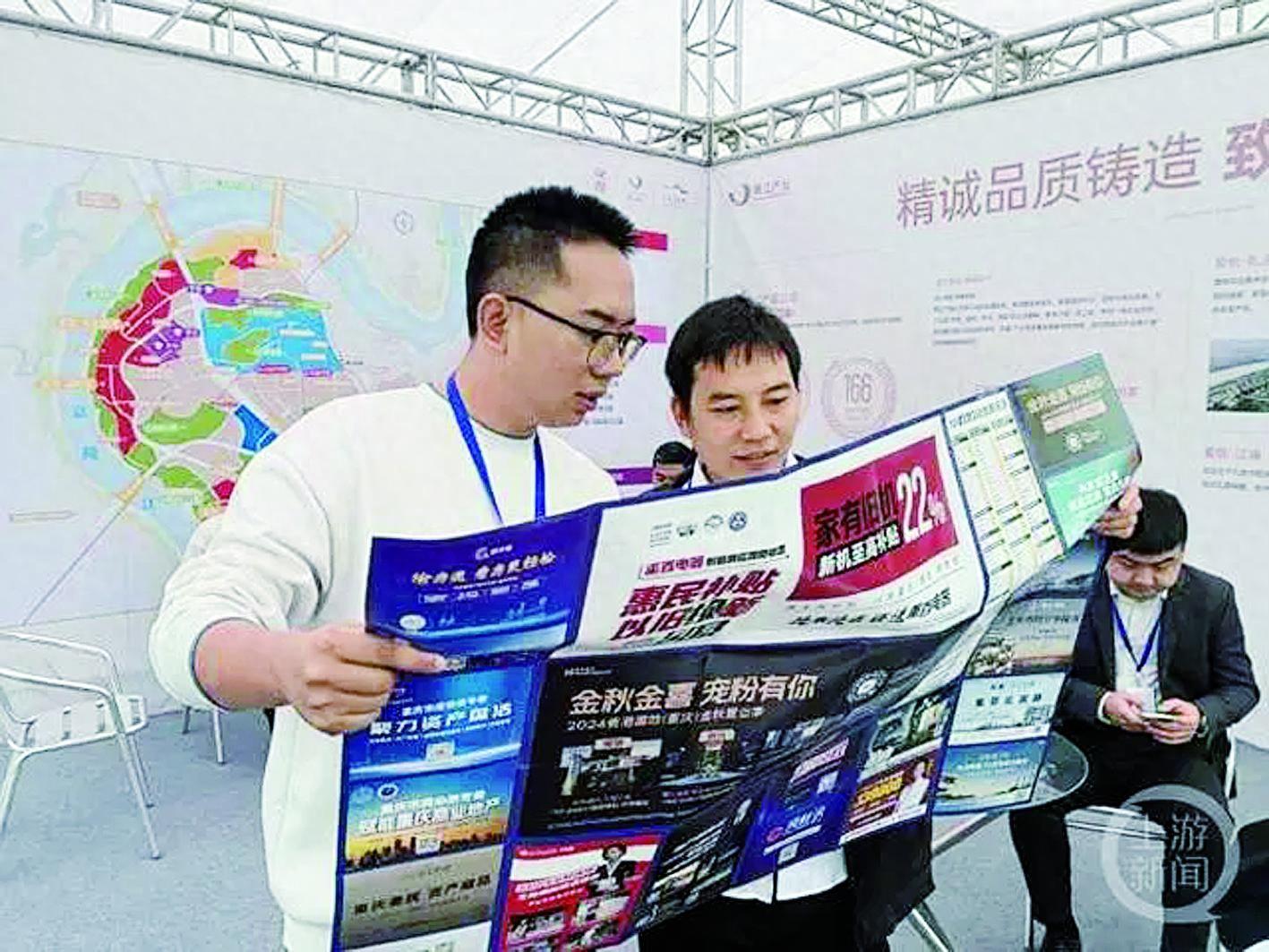 展会_展会展台搭建_展会介绍ppt