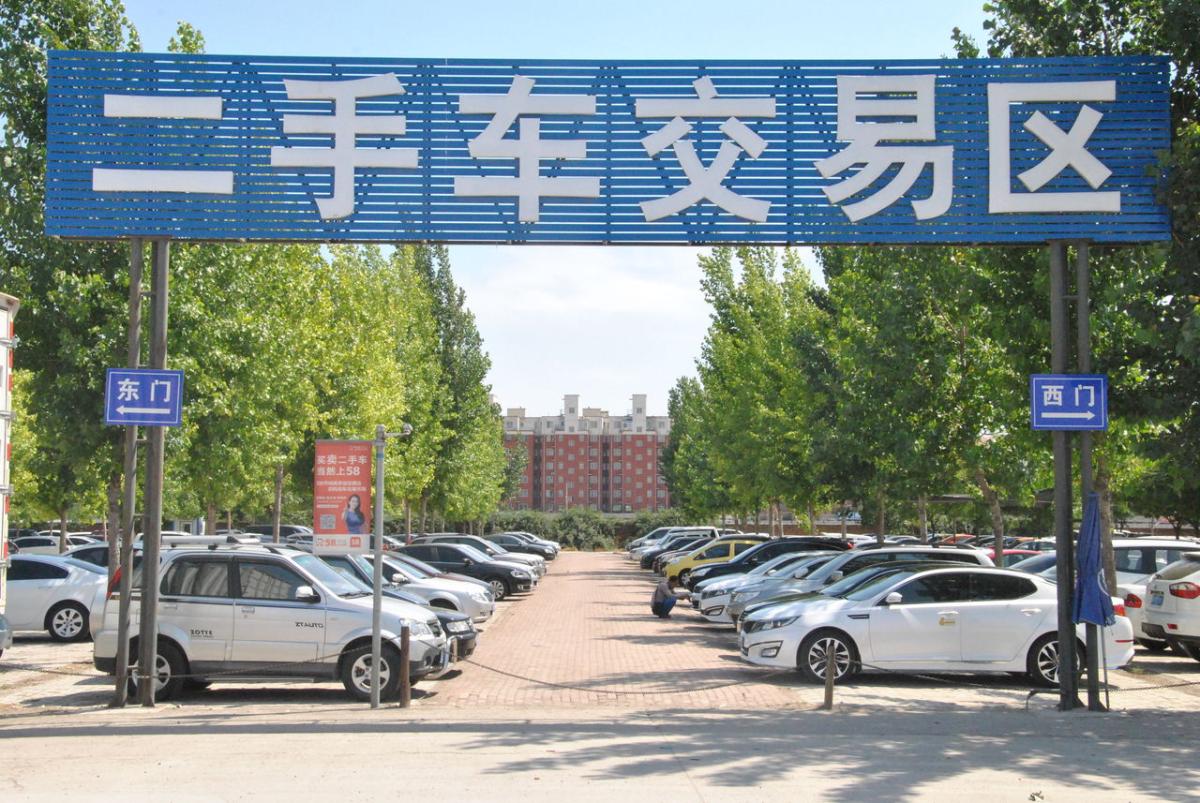 成都二手车商家排行_成都大的二手车商_成都高档二手车经销商