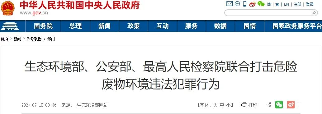 回收废钢材_高价回收废钢_废钢回收渠道