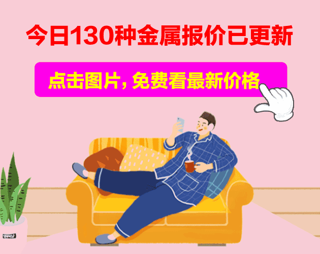 高价回收废钢_回收废钢材_废钢回收渠道