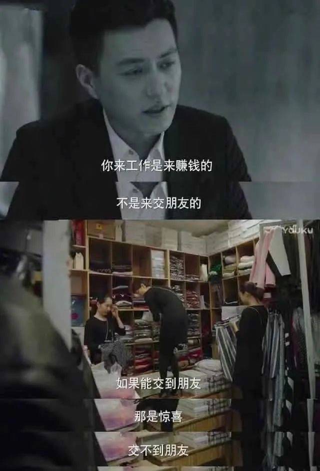 职场内向新人办事怎么说_职场新人内向怎么办_内向职场