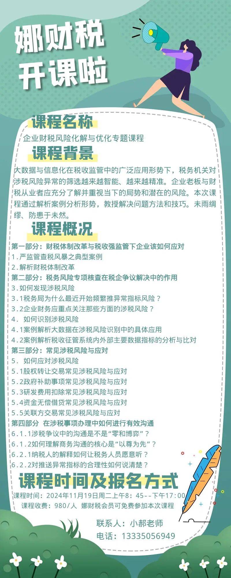 招聘信息最新招聘2024_招聘信息发布平台有哪些_招聘信息