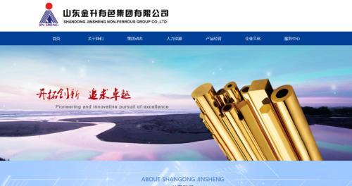阿里巴巴废钢网_阿里巴巴废旧资源网_废铜价格阿里巴巴商业资讯